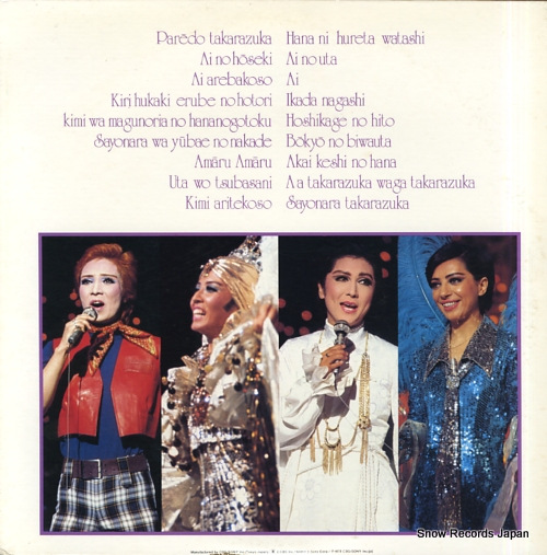 TAKARAZUKA KAGEKIDAN takarazuka fantasy 35AH389-390