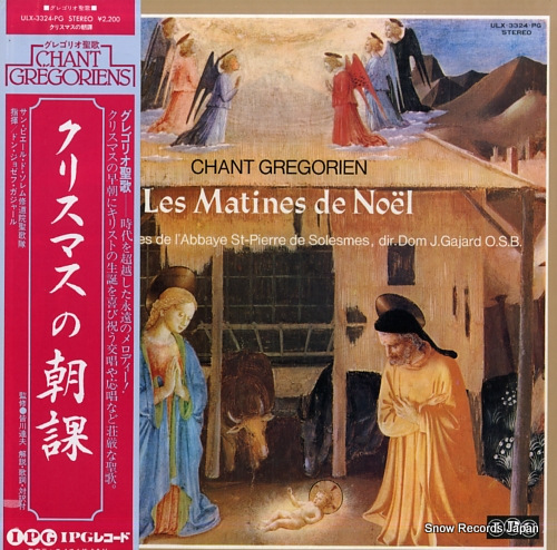 GAJARD, DON JOSEPH chant gregrien les matines de noel ULX-3324-PG