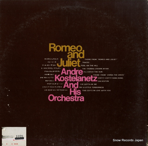 KOSTELANETZ, ANDRE romeo and juliet SONX60075