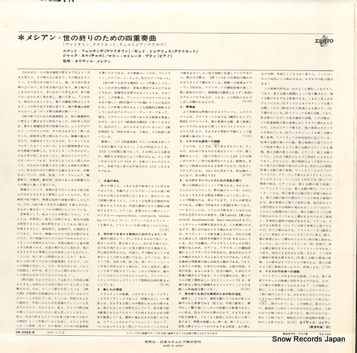 V/A ᥷νΤλͽն OS-2055-R