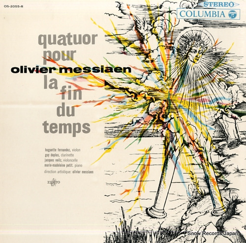 V/A ᥷νΤλͽն OS-2055-R