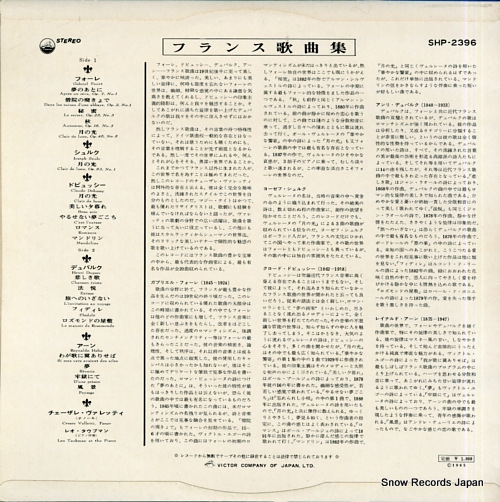 졦åƥ ե󥹲ζʽ SHP-2396