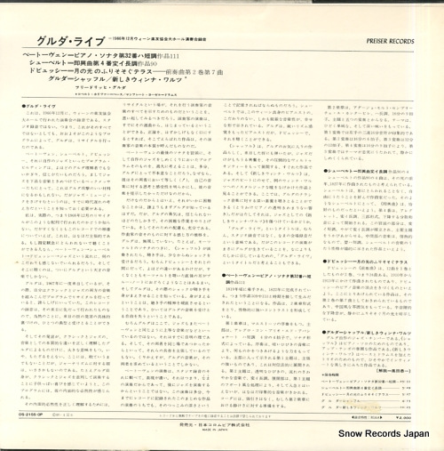 ե꡼ɥåҡ 饤 OS-2155-OP