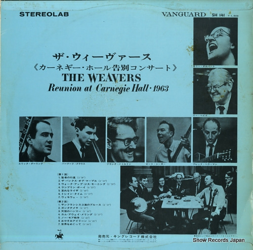 WEAVERS, THE reunion at carnegie hall, 1963 SH141