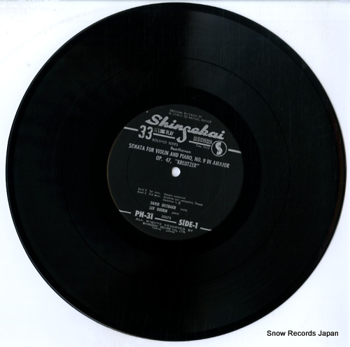 OISTRAKH, DAVID beethoven; violin sonata no.9 