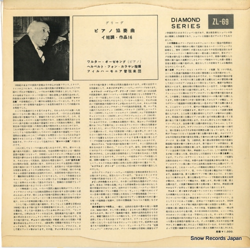 GIESEKING, WALTER grieg; concerto in a minor op.16 ZL-69