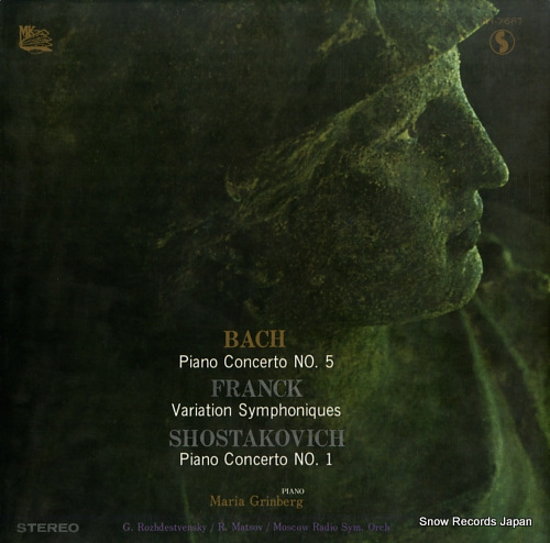 GRINBERG, MARIA bach; piano concerto no.5 SH-7667