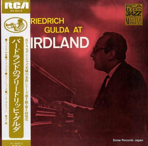 GULDA, FRIEDRICH friedrich gulda at birdland RA-5419