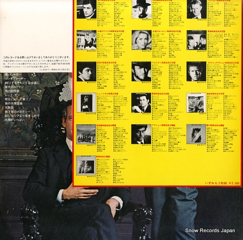 FILM SYMPHONIC ORCHESTRA, THE screen theme twin deluxe MR8213/4