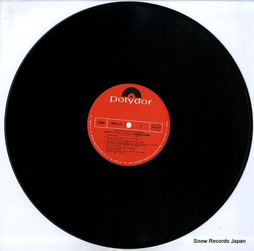 FILM SYMPHONIC ORCHESTRA, THE screen theme twin deluxe MR8213/4
