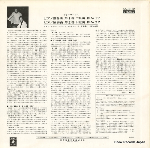 CICCOLINI, ALDO saint-saens; piano concertos nos.1 & 2 AA-8812