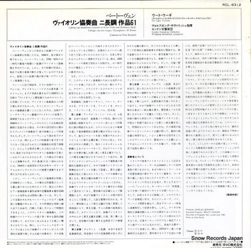 UGHI, UTO beethoven; violin concerto op.61 RCL-8312