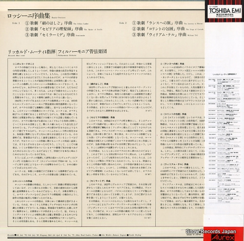 MUTI, RICCARDO rossini; overtures EAC-90020