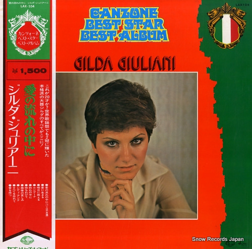 GIULIANI, GILDA parigi a volte cosa fa LAX-104 - front cover