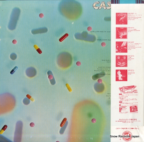 CASIOPEA casiopea ALR-6017