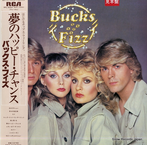 BUCKS FIZZ bucks fizz RPL-8084