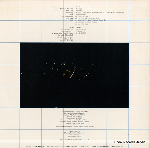 SHIBATA, HATSUMI live 2 PZ-7001-2