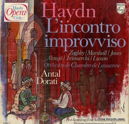 󥿥롦ɥƥ haydn; l'incontro improvviso 6769040