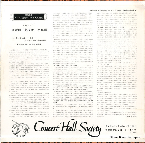 SCHURICHT, CARL bruckner; symphony no.7 M-2394 / SMS-2394-V