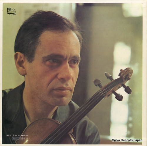 KOGAN, LEONID brahms; concerto for violin and orchestra SMK-7549