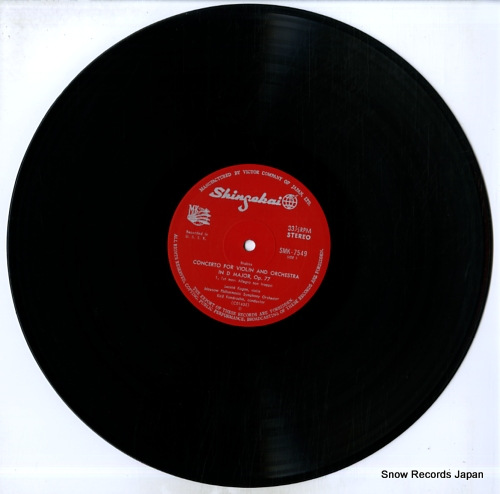 KOGAN, LEONID brahms; concerto for violin and orchestra SMK-7549