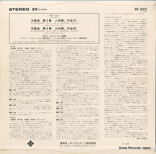 KEILBERTH, JOSEPH brahms; symphony no.2 in d major op.73 SR5071