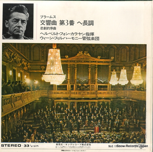 KARAJAN, HERBERT VON brahms; symphony no.3 in f SLC1742