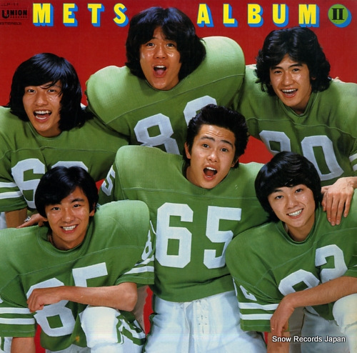 METS mets album 2 ULP-11