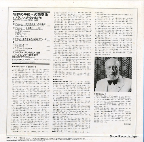 ANSERMET, ERNEST ansermet conducts french music K20C-8628
