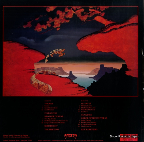 ANDERSON BRUFORD WAKEMAN HOWE anderson bruford wakeman howe AL85-90126