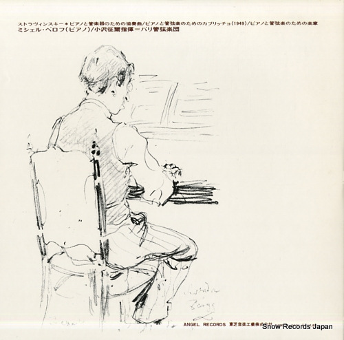 BEROFF, MICHEL / SEIJI OZAWA stravinsky; concerto for piano & wind instruments EAA-80055
