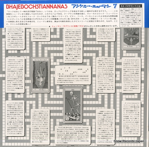 NEWMAN, ANTHONY bhajebochstiannanas SOCO71