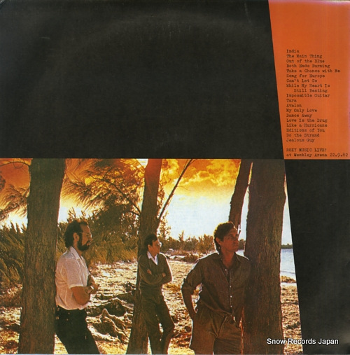 ROXY MUSIC chance meeting XL1525-7