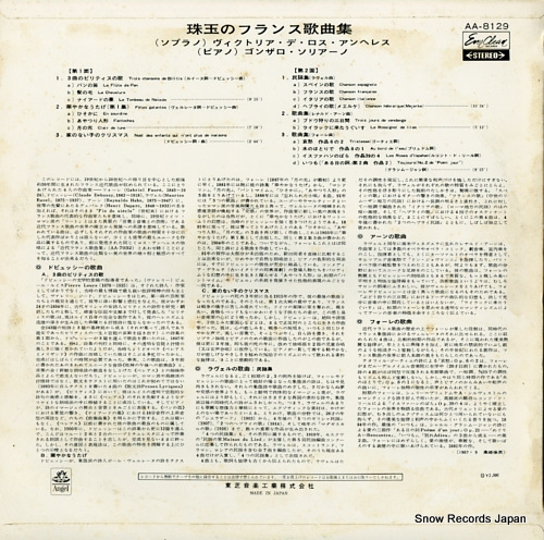 DE LOS ANGELES, VICTORIA melodies AA-8129