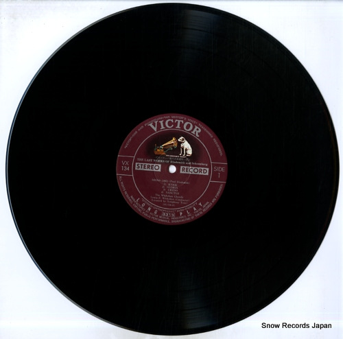 WHIKEHART, LEWIS E. the last works of hindemith and schoenberg VX-134