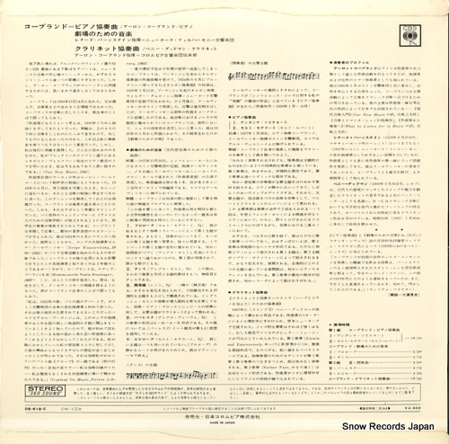 V/A copland bernstein goodman plays copland OS-618-C
