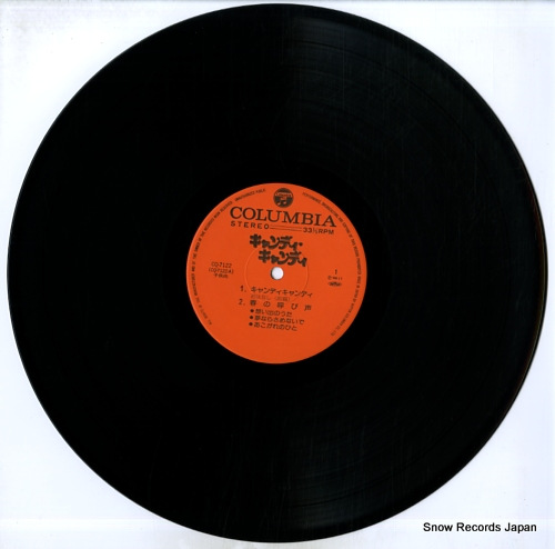 V/A candy candy CQ-7122