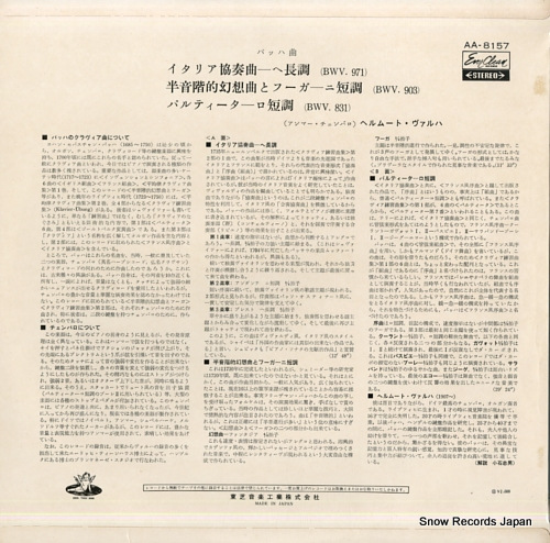 WALCHA, HELMUT bach; italian concerto / chromatic fantasy and fugue AA-8157