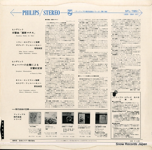V/A hindemith; mathis der maler / sinfonische metamorphosen SFL-7851