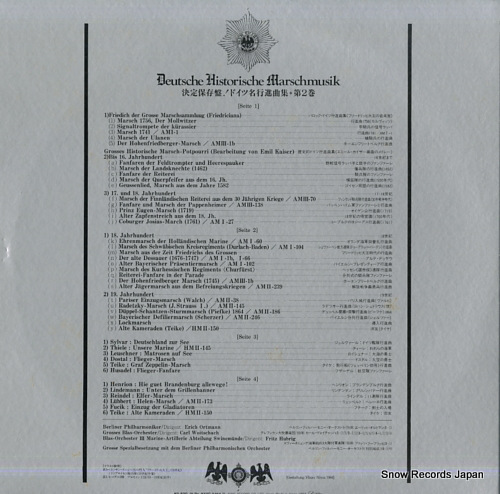 V/A ¸סɥ̾Կʶʽ裲 K17C9414