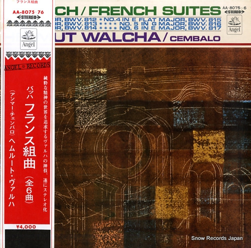 WALCHA, HELMUT bach; french suites AA.8075-6