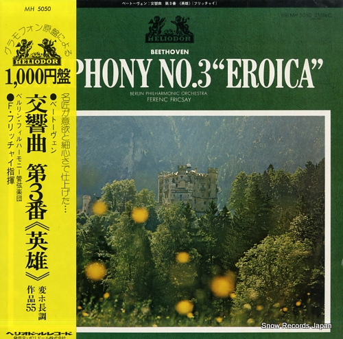 FRICSAY, FERENC beethoven; symphony no.3 