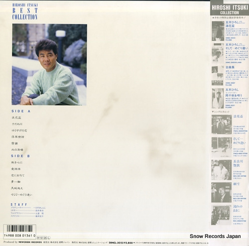ITSUKI, HIROSHI itsuki hiroshi best collection 