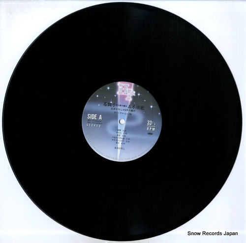 ITSUKI, HIROSHI meichoshi akutagawa bushi de tsuzuru itsuki enka (original hit hen) NCL-1014