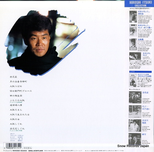 ITSUKI, HIROSHI osaka wo utau 28NCL-3028
