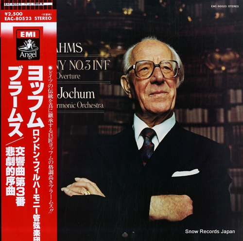 オイゲン・ヨッフム ブラームス:交響曲第3番/悲劇的序曲 EAC-80523