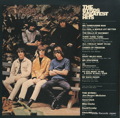 С the byrds greatest hits SOPM51