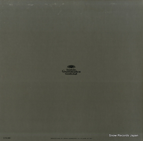 RICHTER, KARL bach organ recital vol.4 SMG-2084