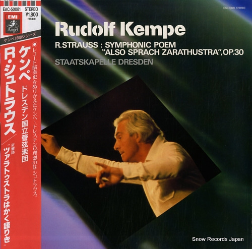 KEMPE, RUDOLF strauss; symphonic poem 