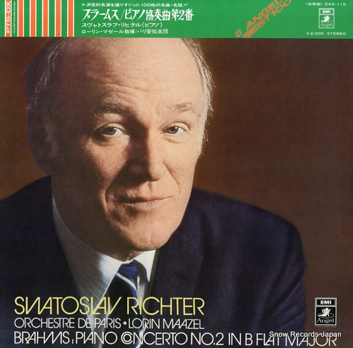 RICHTER, SVIATOSLAV brahms; piano concerto no.2 in b flat major, op,83 EAA-115